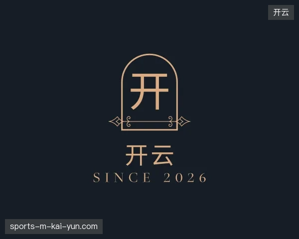 了解开云中国官网